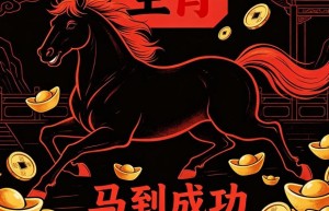 风趣横生指什么生肖，讲解词语诠析释义